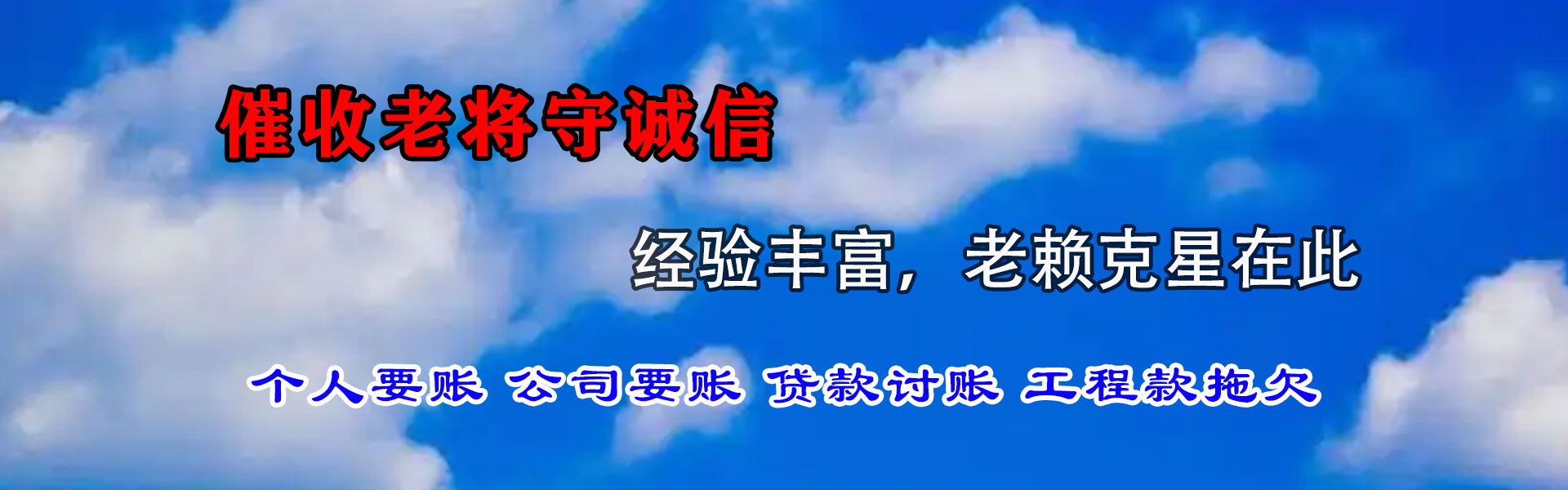 衢江清钱公司